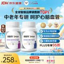 善存中老年男女复合维生素 B族维B1D3CE钙镁锌硒多维元素片 160粒*2瓶