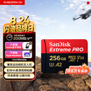 闪迪（SanDisk）256GB TF（MicroSD）内存卡 A2 4K V30 U3 C10 至尊超极速移动存储卡 读速200MB/s 写速140MB/s