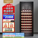 维诺卡夫(Vinocave)200升85瓶酒柜恒温红酒柜家用一级能效酒窖级嵌入式风冷无霜保湿冷藏柜 CWC-200A