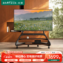 Brateck北弧65-100吋电视移动支架可移动电视架落地艺术架电视支架移动电视柜现代/轻奢haven FS800MAX