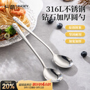 广意316L不锈钢汤勺汤匙汤勺家用调羹吃饭餐勺2支装洗碗机可用 GY1440