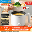 美的（Midea）电煮锅 宿舍小电锅 电蒸锅 学生寝室一体泡面小火锅电煮锅 多功能锅 电热锅 XZE1613 配蒸笼 1.7L