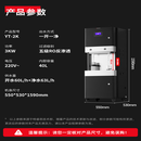 特睿思直饮水机开水器商用步进式直饮机大型净化过滤电热饮水机YT-2K 一开一净丨220V/3KW丨RO反渗透