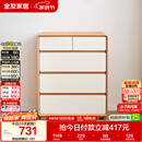 全友家居 原木奶油风斗柜卧室床尾柜客厅家用抽屉式收纳储物置物柜子