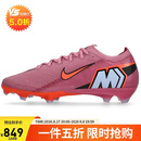 耐克NIKE男足球鞋刺客VAPOR 16 ELITE新款钉鞋运动鞋FQ1457-600紫43