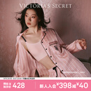 维多利亚的秘密（Victoria's Secret）维密 明星同款 宅度假水光绸家居服丝滑长袖长裤睡衣套装