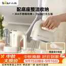 小熊（Bear）打蛋器 家用电动打蛋机带底座 迷你奶油打发器烘焙手持304不锈钢自动搅蛋器搅拌器打泡器DDQ-J02L1