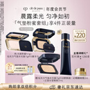 肌肤之钥（CPB）粉蜜+水光方气垫15g#I10象牙白防晒控油礼盒生日礼物