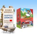 Journey to the West 西游记  英文版儿童绘本故事读物 让孩子用英语大话“西游” 8-14岁儿童礼物 阅读礼盒