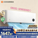 小米空调  巨省电 1.5匹挂机 一级能效 外机单排铜管 KFR-35GW/N1A1【整机十年免费包修】