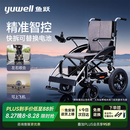 鱼跃电动轮椅车大轮轻便可折叠登机老人专用出行代步轻量化锂电D210CL