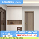 全友（QUANU） 全友全屋定制22㎡套餐 定制衣柜卧室餐边柜现代简约 22㎡套餐（投影计算含基础五金）