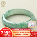 五花八门翡翠手镯女玉手镯糯冰种缅甸老坑玉镯天然a货玉镯子礼物 圈口50-63