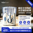 惠齿（h2ofloss）冲牙器静音清洁家用口腔牙齿洗牙机电动洁牙机器水牙线台式洗牙机冲牙器美牙仪送礼品 纯白 12支喷头 HF-8