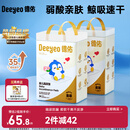 德佑婴儿一次性隔尿垫92片33*45cm护理垫姨妈垫不可洗宝宝尿垫