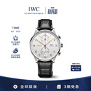 万国（IWC）礼物 葡萄牙系列计时腕表 镀银金针 自动机械男表 IW371604 41mm
