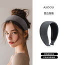 阿吉豆发箍高颅顶宽边洗脸头箍女2026新高级感洋气发卡显脸小头饰双11