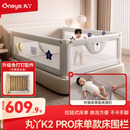 丸丫K2婴儿床围栏宝宝防摔床护栏床边挡板免打钉三面灰熊1.8x2米+床单