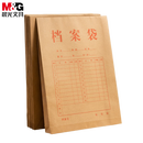 晨光 档案袋高挺度牛皮纸(4cm)20个装 APYRAY75 包