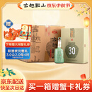 古越龙山陈酿三十年 半干型 绍兴黄酒 500ml*6瓶 整箱装 中秋热卖礼盒