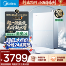 美的【小西梅尊享版M10SUltra零冷水】16升燃气热水器天然气 一级能效无冷凝管 7A恒温 增压 五大静音