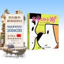 我是你的小狗3 永远等你回家（优枢学堂出品）