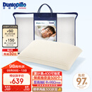 邓禄普（Dunlopillo）男人枕 荷兰进口特拉雷Talalay天然乳胶 物理发泡工艺