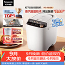 松下（Panasonic）全自动智能家用蒸汽面包机自动一体撒果料酵母多功能和面烤面包机自制冰淇淋家用SD-PS100面包机