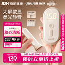 鱼跃（yuwell）实用医院同款胎心仪测胎心监测仪孕妇家用0辐射分体式YTX103