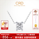 CRD克徕帝【现货闪发】牛头扣钻石项链铂金链坠吊坠送女友礼物 铂金 约50分D-E色/SI X0014L
