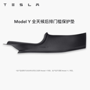 特斯拉（Tesla）官方 Model 3/Y/Y L 全天候前后排门槛保护垫 Model Y 全天候后排门槛保护垫