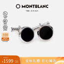 万宝龙MONTBLANC 黑色精钢袖扣U112896【中秋礼物】