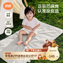 良良（liangliang）婴儿凉席苎麻a类母婴级可机洗新生儿宝宝幼儿园凉席专用午睡床垫 【持久凉】天丝苎麻款-小灰熊 140*70cm