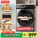 京东京造 烘干机 干衣机 10公斤家用直排式单独单烘干烘干机 烘衣服杀菌祛螨除潮 家电 JZHGJ-10B