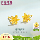 六福珠宝 黄金耳钉栀子花足金耳环生日礼物女 计价G01G0027DS 约1.03克