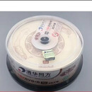 清华紫光清华DVD光盘 25片装 25片装