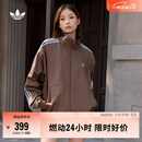 adidas通勤百搭三条纹休闲运动夹克外套男女春秋阿迪达斯三叶草   岩层深土地棕 (推荐选大一码)   L