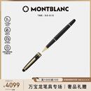 万宝龙MONTBLANC大班163系列镀金色签字笔12890/132457教师节礼物