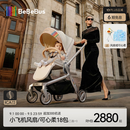 bebebus艺术家婴儿车推车可坐可躺新生儿宝宝轻便折叠双向高景观 香槟金
