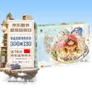 Q书架 爱拼3D益智手工 故宫四季