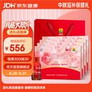 康富来阿胶乌鸡口服液礼盒装 女性孕妇补血改善贫血增强免疫中秋送礼 月套餐 8瓶*4盒 【推荐购买】