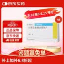 【原研药】【原研进口】诺欣妥 沙库巴曲缬沙坦钠片 0.1g*28片/盒 6盒