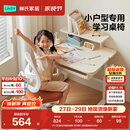 林氏家居儿童学习桌小学生家用写字书桌小孩专用桌子升降桌椅套装LS691V1 V1【奶油白|可翻转桌板+带书架】桌椅套装 长1.0米