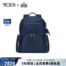 途明（TUMI）Vista女士双肩包时尚通勤轻便电脑包百搭公文包