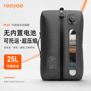 REEYEE旅行电动压缩袋（可托运） 电动压缩袋