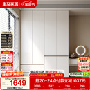 全友家居 现代简约大衣柜卧室家用收纳柜一体靠墙储物柜子成品挂衣橱