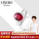 伊彩【戴妃】天然宝石红碧玺戒指女18K金镶嵌钻石送女友 2.5克拉 天然红碧玺戒指（9-17号）