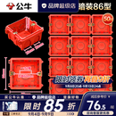 公牛（BULL）86底盒暗装接线暗盒开关插座面板暗装家用通用墙壁电料配件H17 【红色底盒】86型暗装通用底盒50只