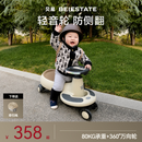 贝易典藏防侧翻扭扭1-3岁儿童大人可坐双人玩具宝宝溜溜车 【声光单车款】云母灰|轻音防翻