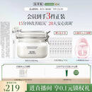 佰草集大白泥面膜500g新七白全身美白清洁涂抹泥膜淡斑教师节礼物